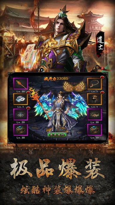 蓝月至尊版传奇游戏,热血江湖再掀波澜(图2) 蓝月至尊版传奇游戏,热血江湖再掀波澜(图2)