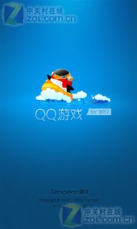 手机qq游戏大厅2012,经典棋牌游戏的传承与创新(图3) 手机qq游戏大厅2012,经典棋牌游戏的传承与创新(图3)