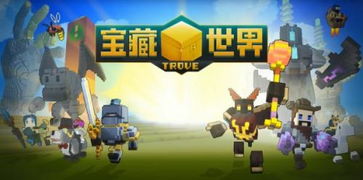 多人分组游戏,创意多人分组游戏体验全解析(图1)