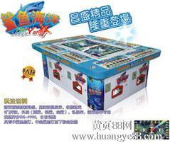 赛鱼游戏机价格,市场行情与选购指南(图3) 赛鱼游戏机价格,市场行情与选购指南(图3)