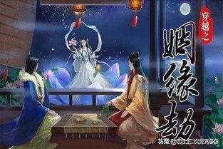 橙光游戏推进,体验情感纠葛(图3) 橙光游戏推进,体验情感纠葛(图3)