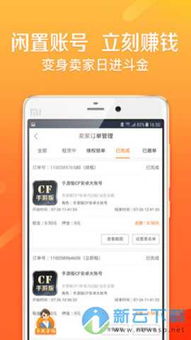 维酷云租房 (图1) 维酷云租房 (图1)