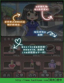 黑店模拟器 (图1) 黑店模拟器 (图1)