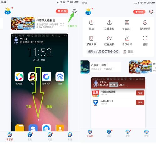 武林豪侠传游戏官方安卓版手机下载安装v1.0 (图1) 武林豪侠传游戏官方安卓版手机下载安装v1.0 (图1)