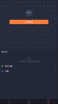 todesk远程控制下载 (图1)