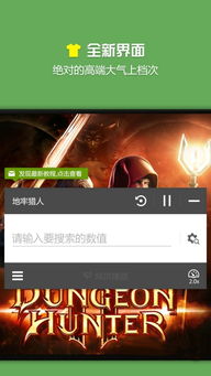 todesk远程控制下载 (图3)