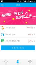 233小游戏赚钱app (图1) 233小游戏赚钱app (图1)