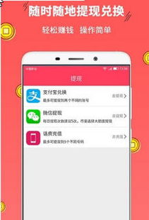 233小游戏赚钱app (图2) 233小游戏赚钱app (图2)