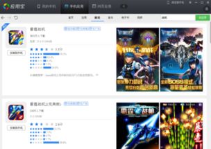 小桃的纠结安卓游戏 (图3) 小桃的纠结安卓游戏 (图3)