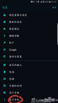 应用游戏隐藏管家 (图3) 应用游戏隐藏管家 (图3)