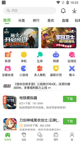 酷运动官网版安卓手机2024最新 (图1) 酷运动官网版安卓手机2024最新 (图1)