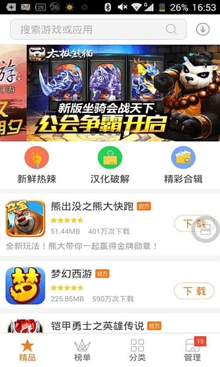 快三直播app下载平台 (图1) 快三直播app下载平台 (图1)