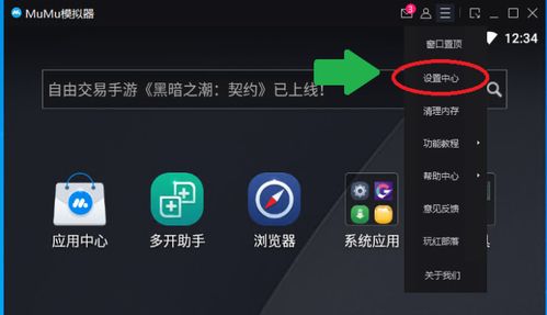 小桃的纠结安卓游戏 (图1) 小桃的纠结安卓游戏 (图1)