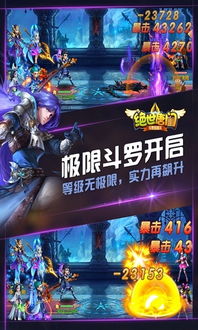 寻道大掌门游戏下载 (图2) 寻道大掌门游戏下载 (图2)