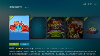 漂移与竞速游戏下载 (图3) 漂移与竞速游戏下载 (图3)
