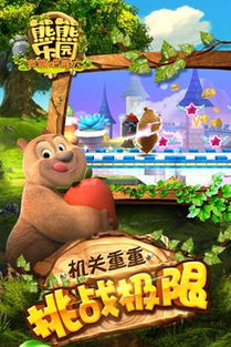 折纸岛悠游乐园安卓版 (图1) 折纸岛悠游乐园安卓版 (图1)