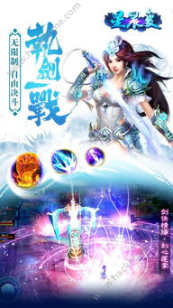 游戏星晨,探索奇幻世界的回合制卡牌之旅(图2) 游戏星晨,探索奇幻世界的回合制卡牌之旅(图2)