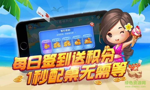 雷州同城游戏手机版,雷州同城游戏手机版深度解析(图2) 雷州同城游戏手机版,雷州同城游戏手机版深度解析(图2)