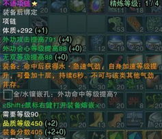 游戏装备排行榜,盘点游戏世界中的传奇神器(图2) 游戏装备排行榜,盘点游戏世界中的传奇神器(图2)