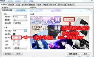 橙光游戏怎么删除游戏,全面解析删除游戏、进度、存档及云端存档的方法(图2) 橙光游戏怎么删除游戏,全面解析删除游戏、进度、存档及云端存档的方法(图2)