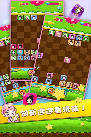 游戏情侣名字简短,简短游戏情侣名字精选(图2) 游戏情侣名字简短,简短游戏情侣名字精选(图2)