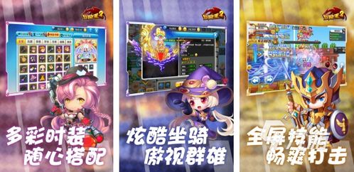 网络游戏家族排行榜,盘点各大游戏家族排行榜(图2) 网络游戏家族排行榜,盘点各大游戏家族排行榜(图2)