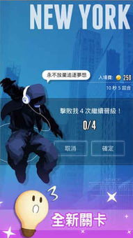 知识王游戏,挑战智慧巅峰的头脑风暴之旅(图1) 知识王游戏,挑战智慧巅峰的头脑风暴之旅(图1)