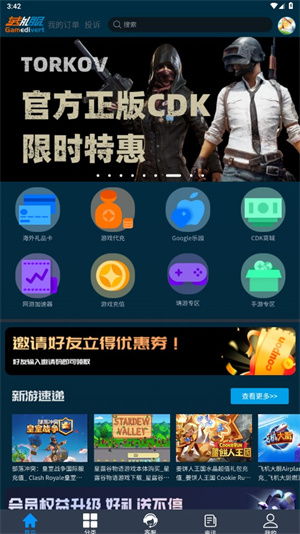 外服游戏交易,外服游戏交易平台的崛起与挑战(图1) 外服游戏交易,外服游戏交易平台的崛起与挑战(图1)