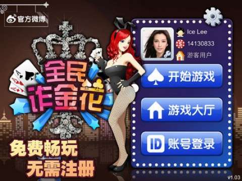 闷鸡游戏,闷鸡游戏深度解析(图3) 闷鸡游戏,闷鸡游戏深度解析(图3)