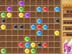 五连子游戏,策略与智慧的棋盘对决(图1) 五连子游戏,策略与智慧的棋盘对决(图1)