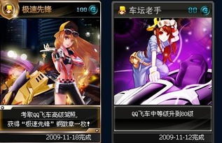 怎样点亮游戏人生,解锁成就与荣耀的指南(图2) 怎样点亮游戏人生,解锁成就与荣耀的指南(图2)