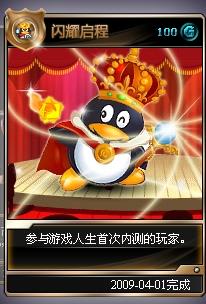 怎样点亮游戏人生,解锁成就与荣耀的指南(图3) 怎样点亮游戏人生,解锁成就与荣耀的指南(图3)