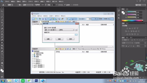 dl版游戏怎么打开,开启沉浸式互动体验之旅(图2) dl版游戏怎么打开,开启沉浸式互动体验之旅(图2)