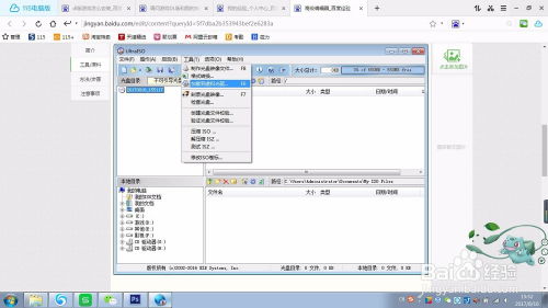 dl版游戏怎么打开,开启沉浸式互动体验之旅(图3) dl版游戏怎么打开,开启沉浸式互动体验之旅(图3)