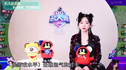 谭松韵的游戏,化身“秦时小师妹”共探大秦风华(图1) 谭松韵的游戏,化身“秦时小师妹”共探大秦风华(图1)