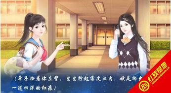 橙光高考游戏,解锁幸福结局之旅(图3) 橙光高考游戏,解锁幸福结局之旅(图3)