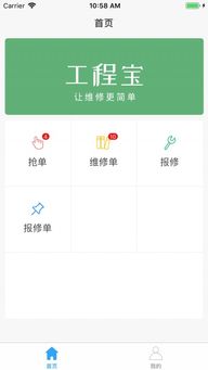 小匠摄影教程宝 (图2) 小匠摄影教程宝 (图2)