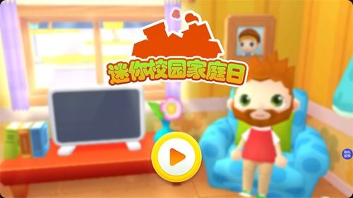小桃的纠结安卓游戏 (图2) 小桃的纠结安卓游戏 (图2)