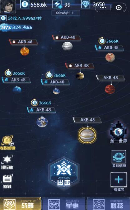 组合进化论 (图2) 组合进化论 (图2)