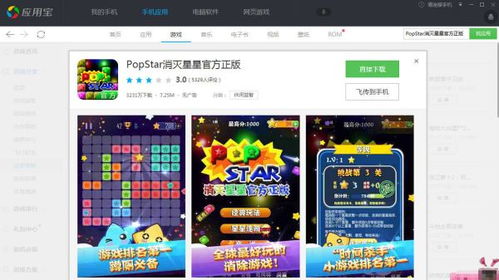 组合进化论 (图1) 组合进化论 (图1)