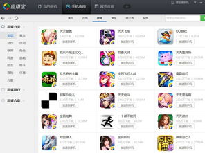 小桃的纠结安卓游戏 (图1) 小桃的纠结安卓游戏 (图1)