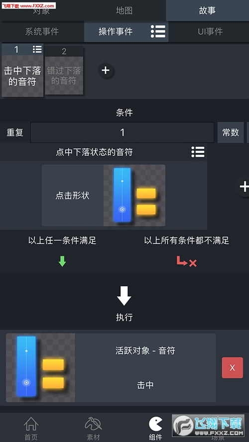 加查创意游戏 (图2) 加查创意游戏 (图2)