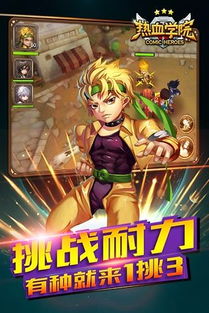 奥特曼系列ol官网版 (图2) 奥特曼系列ol官网版 (图2)