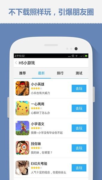 2144游戏盒子官网版 (图1) 2144游戏盒子官网版 (图1)