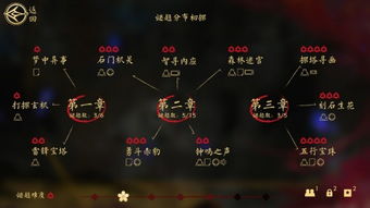 聊斋搜神记 (图2) 聊斋搜神记 (图2)