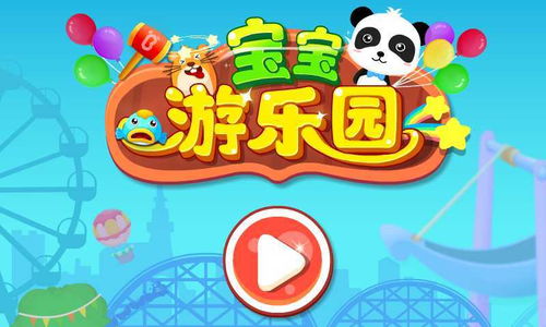 宝乐养猪场最新版下载 (图2) 宝乐养猪场最新版下载 (图2)
