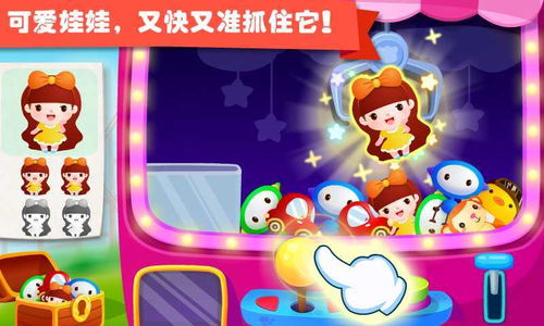 宝乐养猪场最新版下载 (图3) 宝乐养猪场最新版下载 (图3)