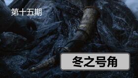 权力的游戏鲁温学士,鲁温学士的智慧与临冬城的守护者(图1) 权力的游戏鲁温学士,鲁温学士的智慧与临冬城的守护者(图1)