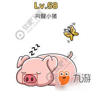 猪鼻子游戏,趣味盎然的校园游戏时光”(图3) 猪鼻子游戏,趣味盎然的校园游戏时光”(图3)