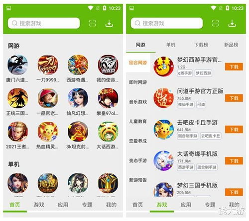 1小时赚100元游戏,轻松实现一小时赚100元的游戏攻略(图1) 1小时赚100元游戏,轻松实现一小时赚100元的游戏攻略(图1)